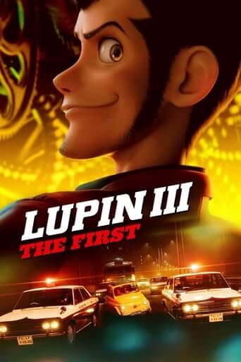 Lupin 3 : The First (ルパン三世 THE FIRST)